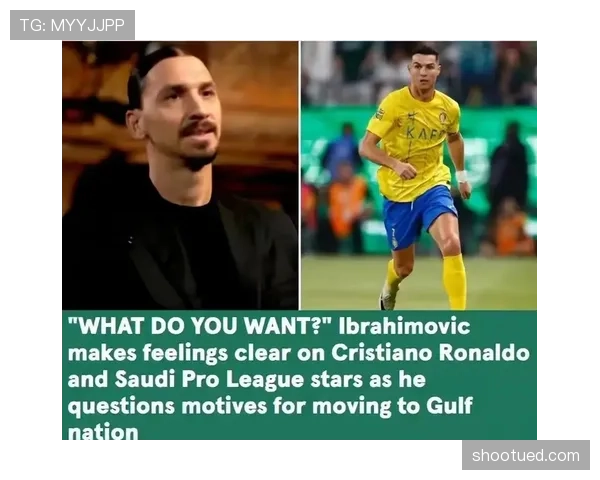 伊布与C罗射门效率差异折射单点驱动与体系化进攻的战术分野