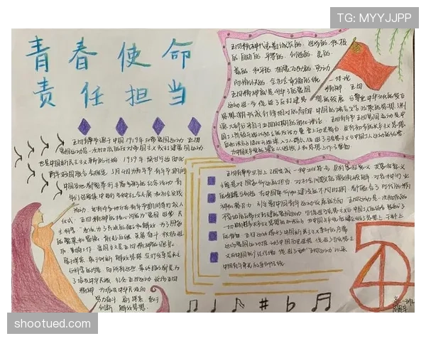 伊萨克从新星到核心前锋的成长与责任解析