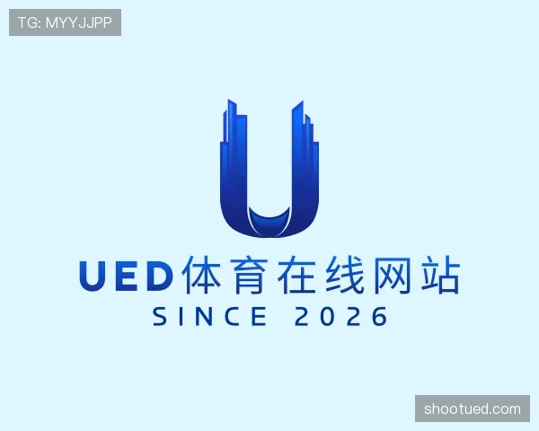 介绍UED体育